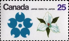 Canada   #511    WHITE TRILLIUM  EXPO 70   Brand New 1970 Original Pristine Gum