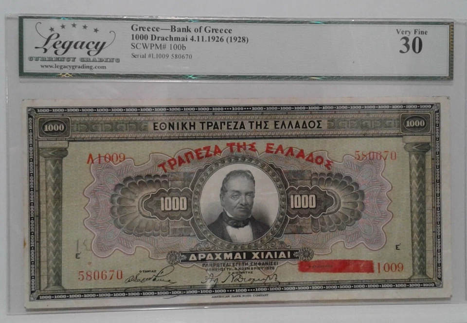 Greece - Bank of Greece 1000 Drachmai 1926-28 LEGASY 30 Very Fine - Image 3 of 4