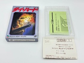 Operation Confirmed Die Hard Famicom Game with Box & Manual Used