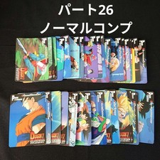 Ball Carddass Amada PP Card Part 26 Normal Complete