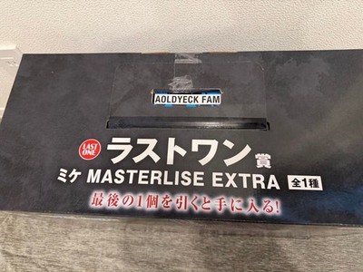 Ichiban Kuji HUNTER x HUNTER Mike Last One prize MASTERLISE EXTRA