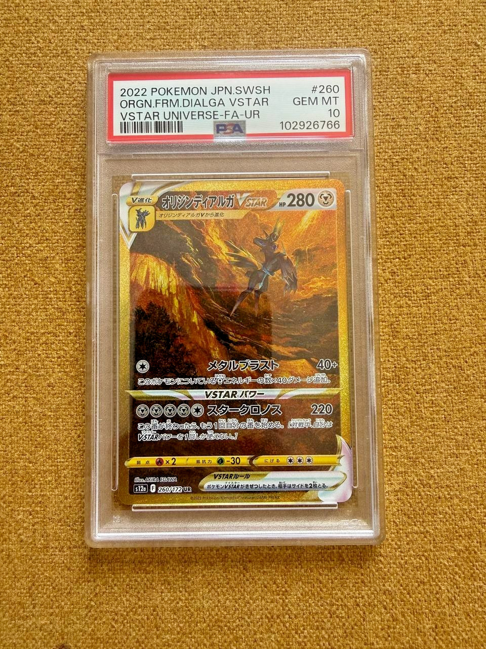 Pokemon TCG Origin Forme Dialga VSTAR Jap PSA 10 260/172