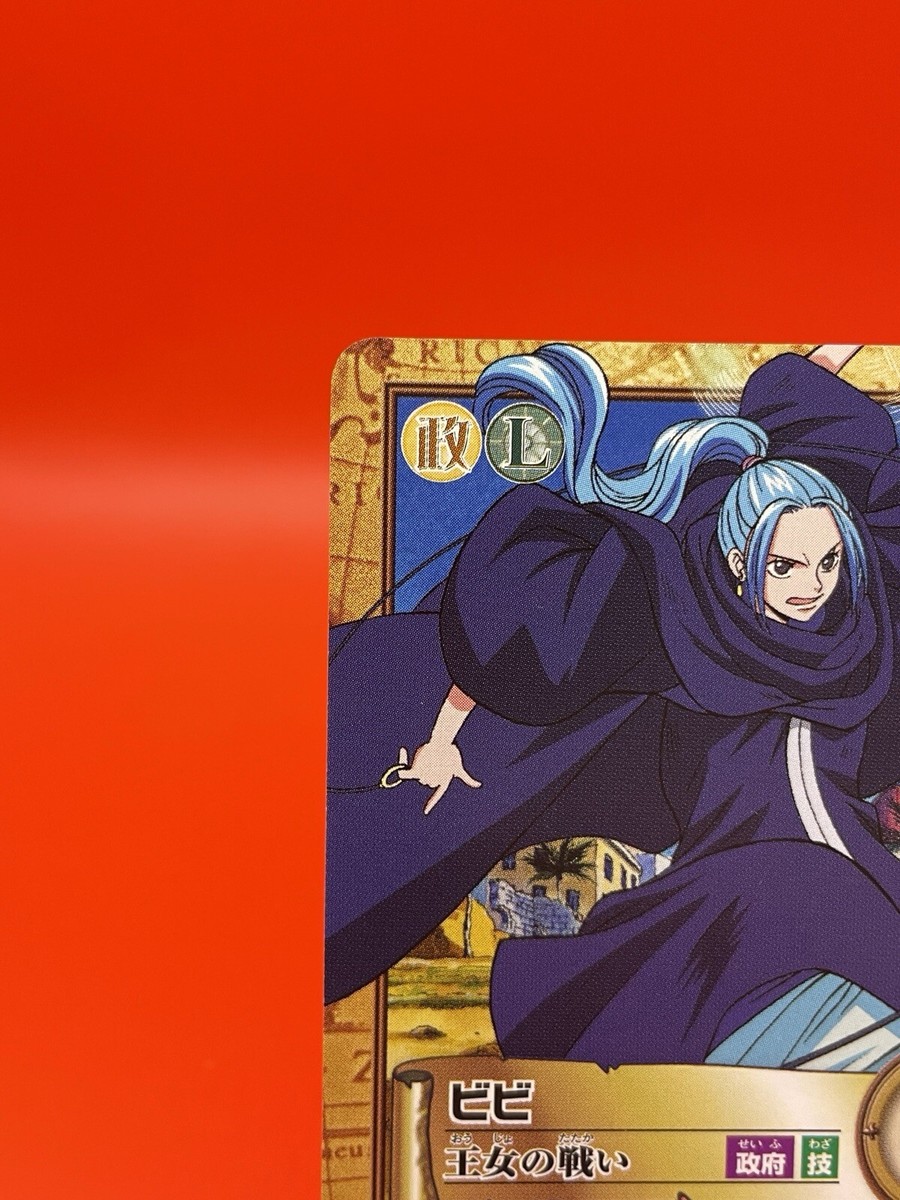 BANDAI - BiBi  s-l400.jpg