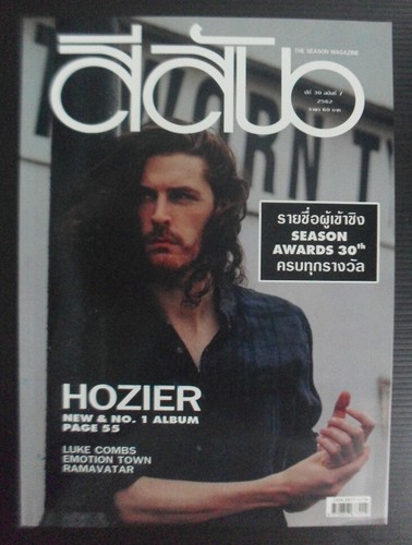 2019 HOZIER Tom Odell Luke Combs RUEL American Authors Magazine Book MEGA RARE!!