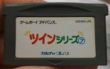 Twin Series Vol. 7: Twin Puzzle GameBoy Advance AGB-B2PJ-JPN Japan Import 