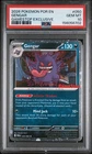 2026 POKEMON POR EN-PERFECT ORDER GAMESTOP EXCLUSIVE #050 GENGAR PSA 10
