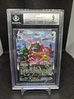 2021 Pokemon Rayquaza VMAX SCR ALT ART Sword and Shield Evolving Skies BGS 9