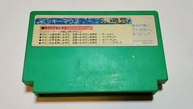 KING'S KNIGHT for Nintendo FAMICOM (FC NES)/Only cartridge/tested -a45-