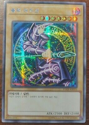 Yu-Gi-Oh! Card - Dark Magician - SECRET PARALLEL/PRISMATIC Yu-Gi-Oh! Card - Dark Magician - SECRET PARALLEL/PRISMATIC