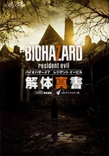 Biohazard 7 Resident Evil Kaitaishinsho Strategy Guide Book Game PS4 Japan 2017