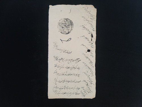 Princely Ruler Muhammad Wazir Khan Signed Royalty Manuscript Document Royalty IN - Picture 2 of 24