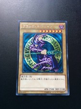 Yu-Gi-Oh Black Magician Excellent