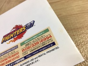 King of Fighters 97 NEO GEO CD Japan - FJ5894