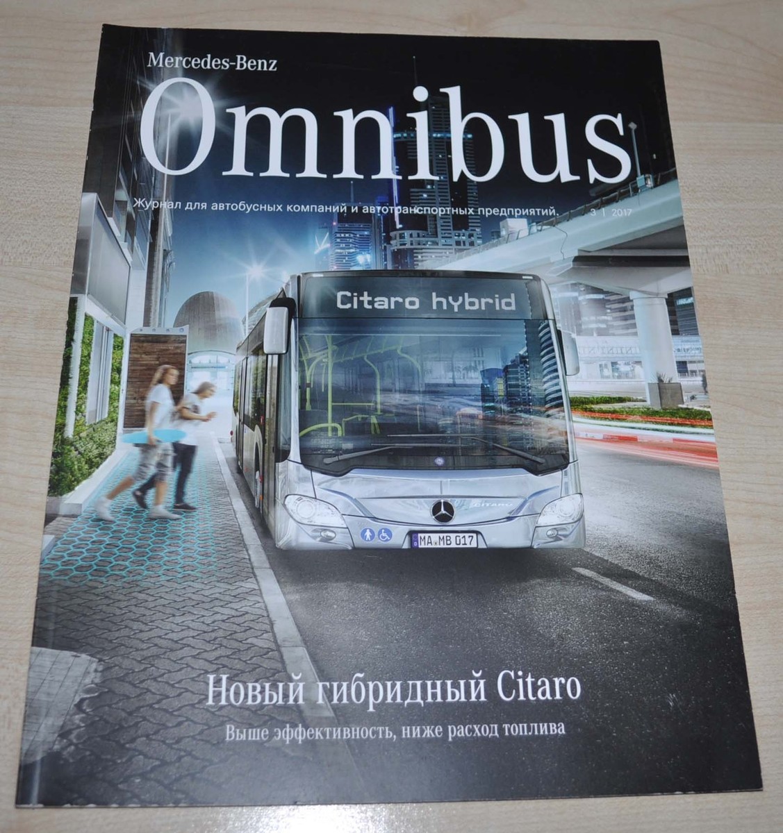 Mercedes Benz Omnibus Citaro Magazine Brochure Prospekt RU 0317 | eBay