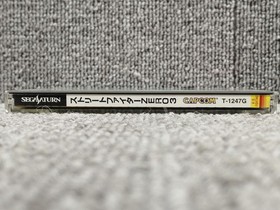 CAPCOM Street Fighter Zero 3 Sega Saturn Software 1999 Fighting Action Game Used