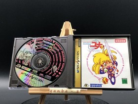 Ginga Ojousama Densetsu Yuna 3 ~Lightning Angel~ w/spine (Sega Saturn,1997)