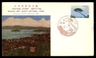 Mayfairstamps Japan FDC 1960 View Mikawa Bay Quast Natl Park First Day Cover aax