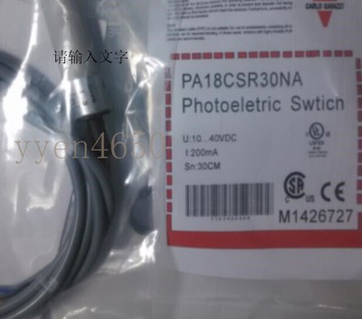 High quality cylindrical photoelectric switch PA18CSR30NA lens reflectio   #WD1