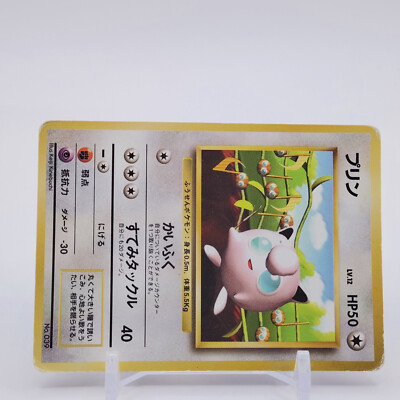 PikachuとJigglypuff 英語版ポケモンカード　セット Jigglypuff Lv.12 Pokemon Card Game TCG Japanese Japan Nintendo