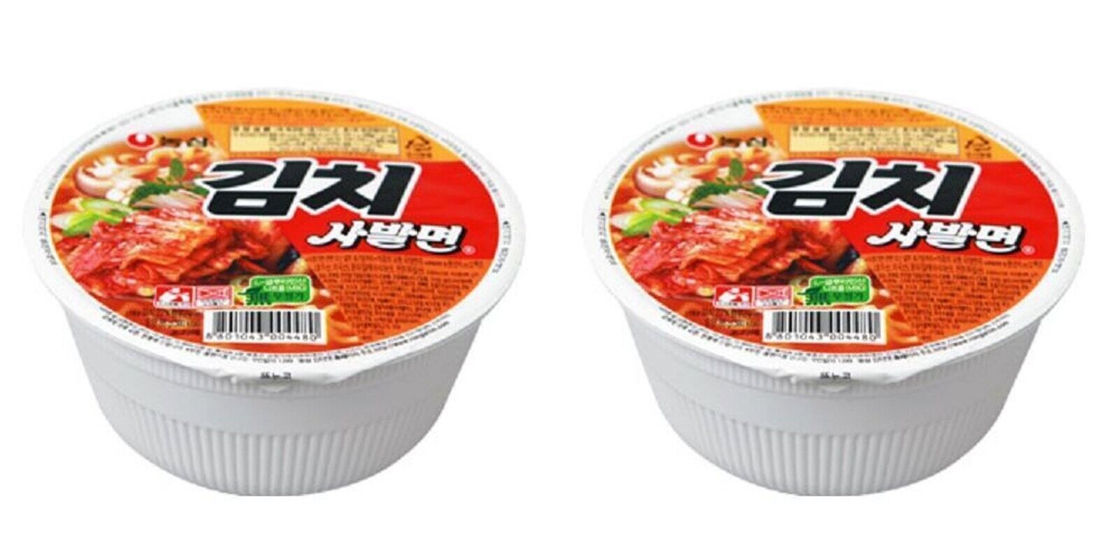 Dainzusyful Dinnerware Sets Kitchen Gadgets Kimchi Instant Ramen Ramyun  Noodle Hot Pot Makgeolli Bowls Stainless Steel Korean Traditional Bowls For