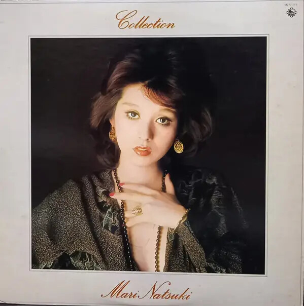 Mari Natsuki Collection = コレクション JAPAN NEAR MINT King