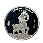 2015 Sunshine Mint Chinese Zodiac Year of The Ram 2 oz .999 Fine Silver Art