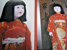 3p Friendship Doll Special UFDC Exhibit History Article /