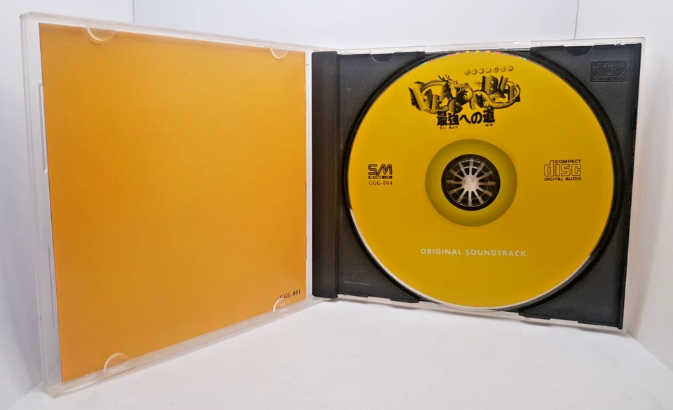 Dragon Ball Original Soundtrack SM Records - Cd Audio - Bild 2 von 4