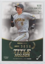 2022 BBM Fusion Title Holder Koji Chikamoto #TH11 02v3