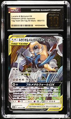 CGC 10 Lucario & Melmetal GX Double Rare #083/173 2019 Tag CGC 10 Lucario & Melmetal GX Double Rare #083/173 2019 Tag