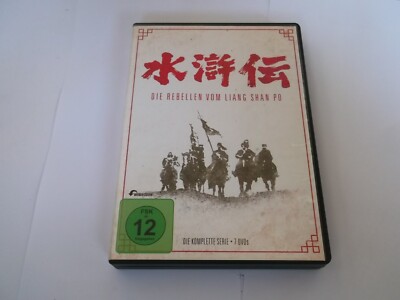 Die Rebellen von Liang Shan Po - 7 DVD Box - Komplette Serie - Japan 2018 LB14