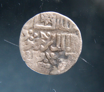 GOLDEN HORDE, Mongol Empire, Dirham,1225-1502 Silver Islamic coin.#4