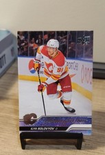 2023-24 Upper Deck Series 2 - Young Guns Ilya Solovyov #493 (RC)