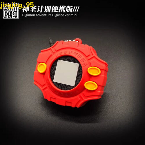 Digimon Adventure Digital Monster Ciondolo Giocattoli Chiave Cosplay Oggetti Collezione Regalo - Foto 19 di 34