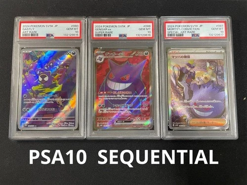PSA 10 Gengar Pokemon Matsubas Conviction Special Art Rare Pokemon Card