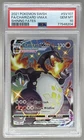8204 Charizard VMAX 2021 Pokemon Sword & Shield Shining Fates #SV107 PSA 10