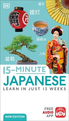 15-Minute Japanese: Learn in Just 12 Weeks (DK 15-Minute Language Learning) ...