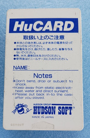 PC Engine - Yuu Yuu Jinsei - Japan Import