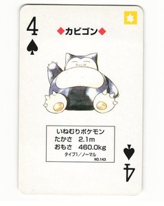 Graded Snorlax Card