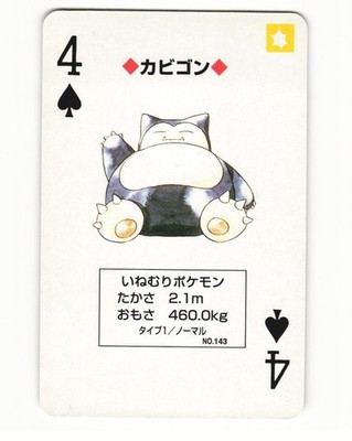 Snorlax No. 143 4 Of Spades Pocket Monster Poker Card Pokemon