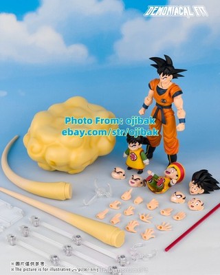 Demoniacal Fit Father and Son The Unbreakable Bond Son Goku