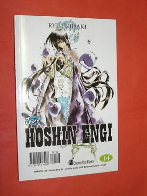 HOSHIN ENGI- N° 14- DI:RYU FUJISAKI- MANGA STAR COMICS 