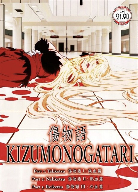 Anime Dvd Kizumonogatari The Movie 1 2 3 For Sale Online Ebay