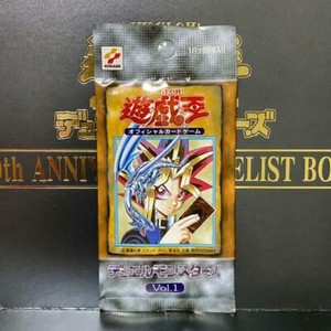 Yugioh 20th Anniversary Set | eBay