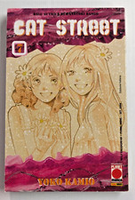 CAT STREET N.7 MANGA YOKO KAMIO PLANET MANGA