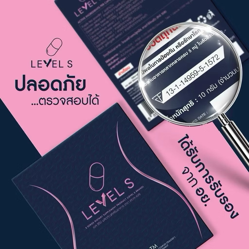 6x Level S Supplement Natural Fat Burn Lean Body Weight Management 10 Capsules