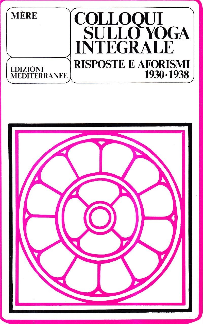 Мои лекции по интегральной йоге. Тексты и афоризмы (в мягкой обложке) (ИМПОРТ из Великобритании)