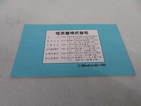 Nintendo Ice Climber Famicom Game Cartridge Retro Nintendo NES