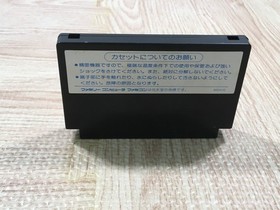 Top Gun Fire at Will Dual Fighters Boxed Nintendo Famicom NES Japan - UF4309