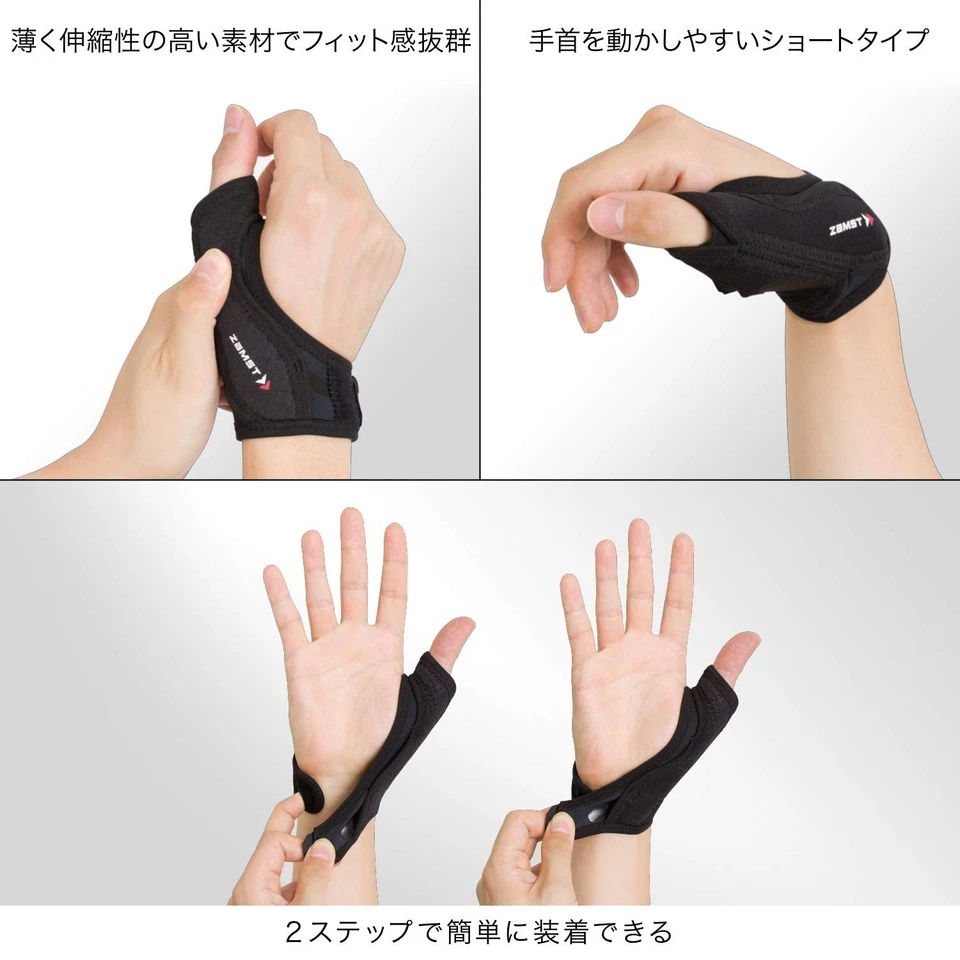 ZAMST Soporte Pulgar Protector Pulgar Suave Voleibol Baloncesto Tamaño M para Izquierda y Foto 4 de 4